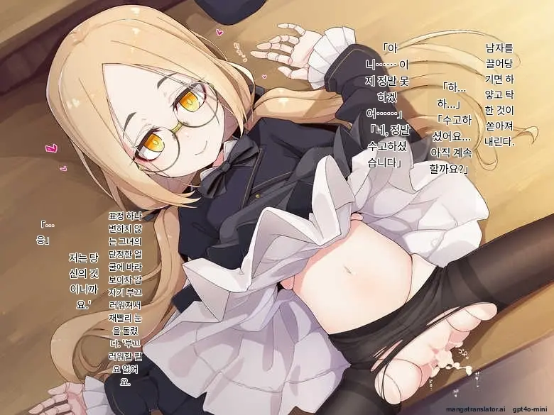 Ugoku Ningyou To No Seikatsu